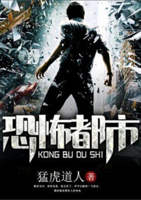 重生之乘龙跨凤